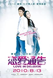 Watch Free Love in Disguise (2010)